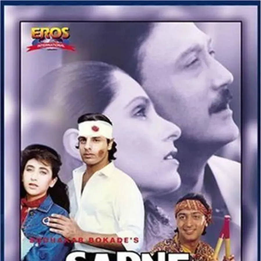 Sapne Saajan Ke online