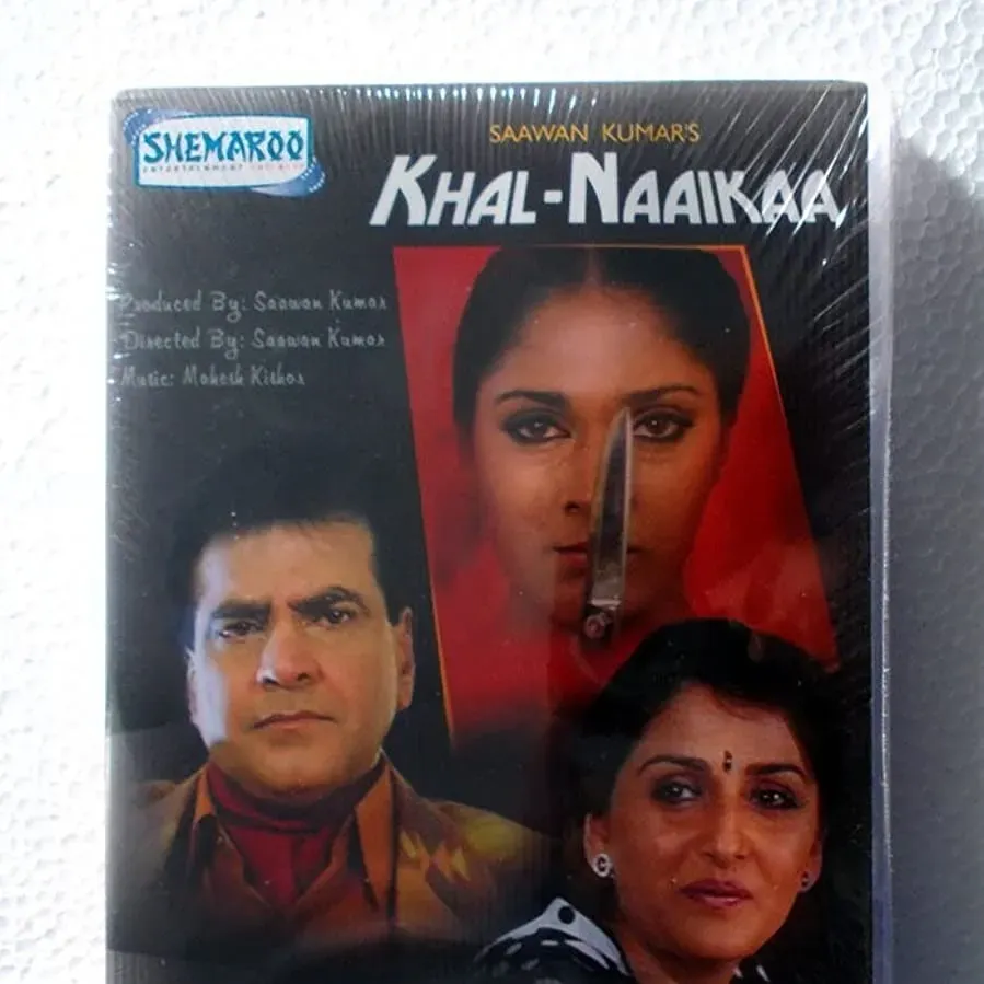 Khal-Naaikaa online
