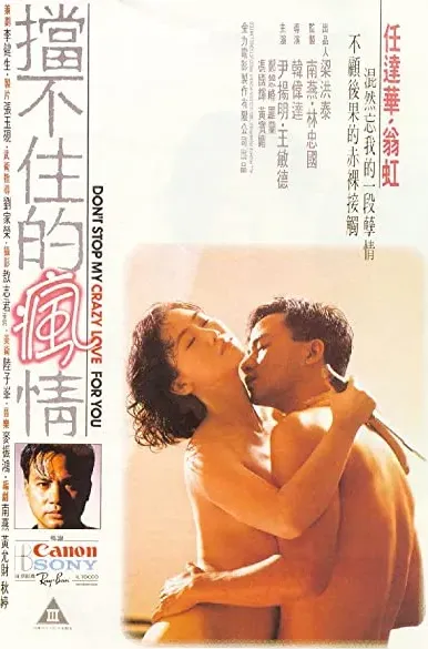 Dong bat chu dik fung ching