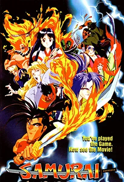 Samurai supirittsu: Haten gôma no shô