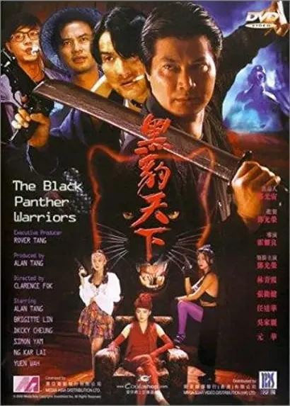 Hak pau tin ha