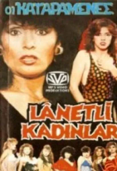 Lanetli kadinlar