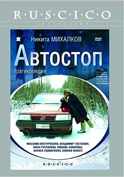 Autostop