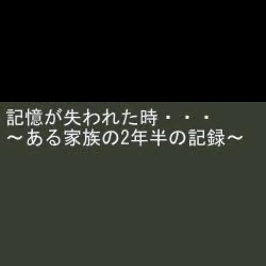 Without Memory online