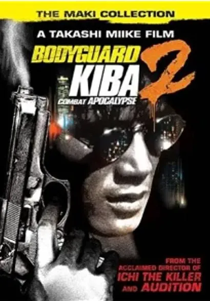 Bodigaado Kiba: Shura no mokushiroku