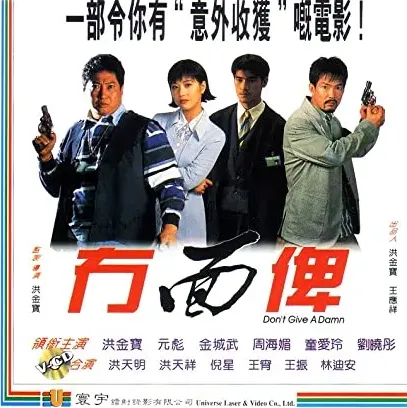 Mou mian bei