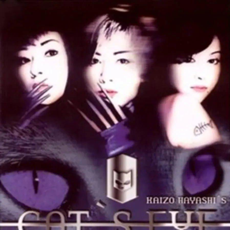 Cat's Eye online