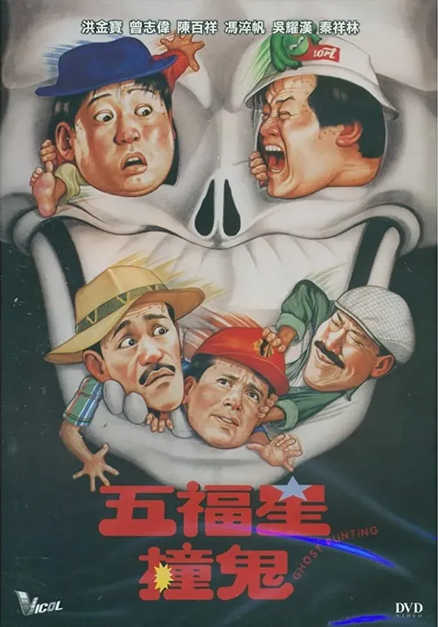 Darmowe filmy