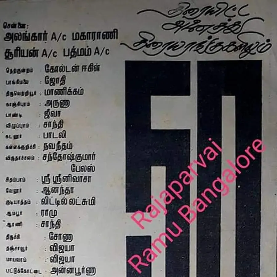 Darmowe filmy