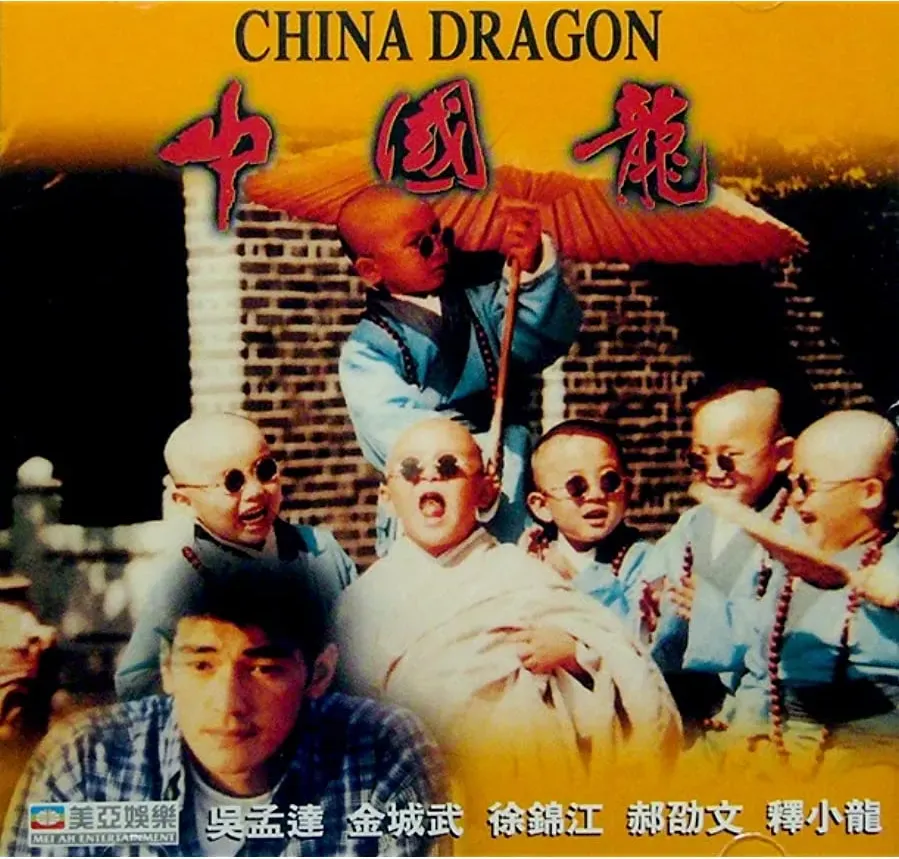 Zhong Guo long online