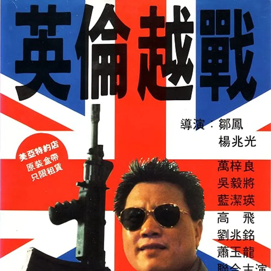 Darmowe filmy