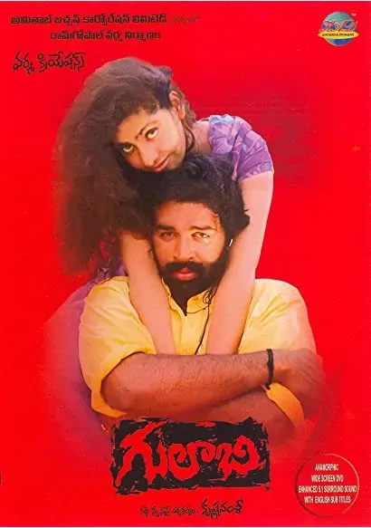 Gulabi