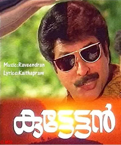 Kuttettan