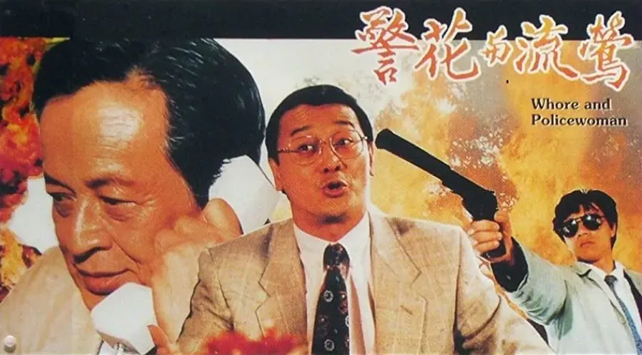 Ging fa yue lau ang online