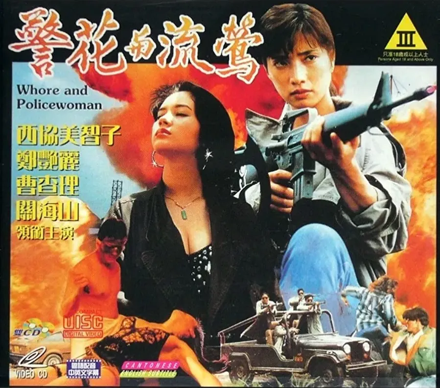 Darmowe filmy