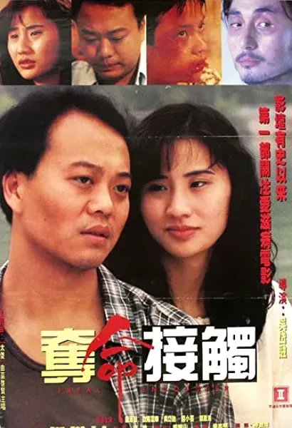Duo ming jie chu