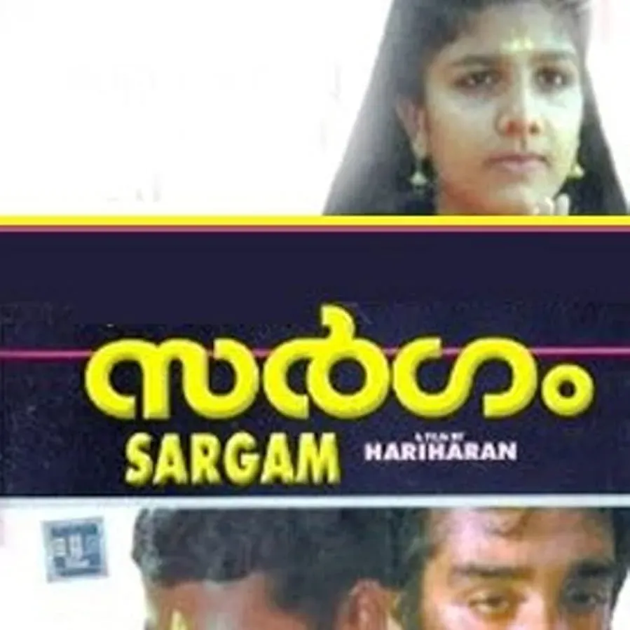 Sargam online